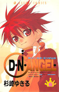 japcover_zusatz D.N.Angel 3