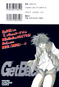 japcover_zusatz Get Backers 6