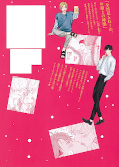 japcover_zusatz Simplified Pervert Romance 5