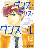 japcover_zusatz Dance Dance Danseur 2in1 6
