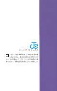 japcover_zusatz Boruto - Naruto next Generation 19
