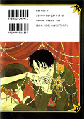 japcover_zusatz xxxHOLIC 3