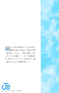 japcover_zusatz Blue Box 9
