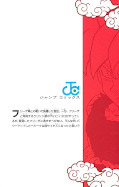japcover_zusatz Dragon Ball SD 9