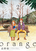 japcover_zusatz Orange 2