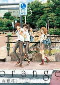 japcover_zusatz Orange 2