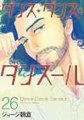 japcover_zusatz Dance Dance Danseur 2in1 12