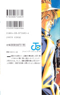 Jap.Backcover Eyeshield 21 11