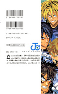 Jap.Backcover Eyeshield 21 14