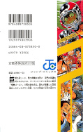 Jap.Backcover Eyeshield 21 15