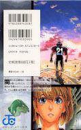 Jap.Backcover Eyeshield 21 18