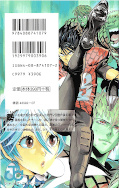 Jap.Backcover Eyeshield 21 19