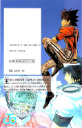 Jap.Backcover Eyeshield 21 25