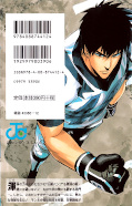 Jap.Backcover Eyeshield 21 26