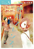 japcover_zusatz One Week Friends 1