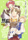 japcover_zusatz Mushoku Tensei - In dieser Welt mach ich alles anders 3