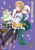 japcover_zusatz Mushoku Tensei - In dieser Welt mach ich alles anders 3