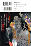 japcover_zusatz Samurai Deeper Kyo 20