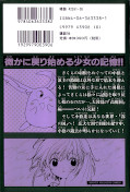 japcover_zusatz Tsubasa RESERVoir CHRoNiCLE 4