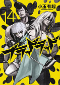 japcover_zusatz Blood Lad 7