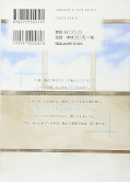 japcover_zusatz Himmelblaue Zeiten 1