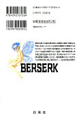 japcover_zusatz Berserk 28