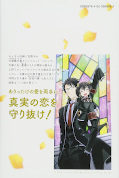 japcover_zusatz Boarding School Juliet 4