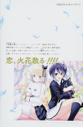 japcover_zusatz Boarding School Juliet 7