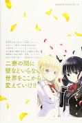 Jap.Backcover Boarding School Juliet 14