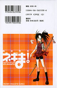 japcover_zusatz Magister Negi Magi 4