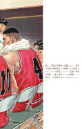 japcover_zusatz Slam Dunk 4