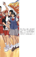 Jap.Backcover Slam Dunk 20