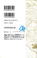 japcover_zusatz One Piece 5