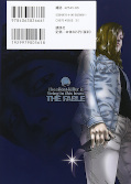 japcover_zusatz The Fable 2