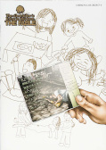 japcover_zusatz The Fable 4