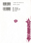 japcover_zusatz Rozen Maiden 1