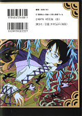 japcover_zusatz xxxHOLIC 4