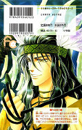 japcover_zusatz Basara 12