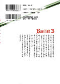 japcover_zusatz Basilisk 3