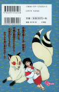 japcover_zusatz Inu Yasha 30