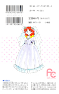 japcover_zusatz Wedding Peach 5