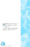 japcover_zusatz Blue Box 13