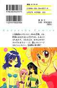 japcover_zusatz Mermaid Melody Pichi Pichi Pitch 3