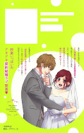 japcover_zusatz Black Marriage 1