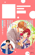 japcover_zusatz Black Marriage 2