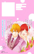 japcover_zusatz Black Marriage 10