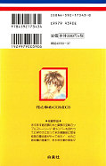 japcover_zusatz W Juliet 3