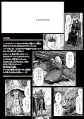 japcover_zusatz Elden Ring - Der Weg zum Erdenbaum 5