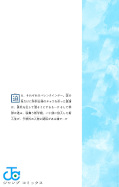 japcover_zusatz Blue Box 14