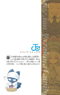 japcover_zusatz Mission: Yozakura Family 23